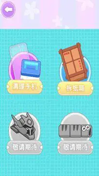 咕卡贴纸达人图1