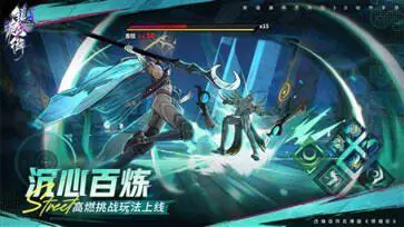 镇魂街天生为王图2