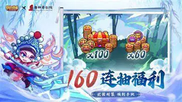 我的勇者正版官方版图5