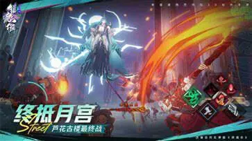 镇魂街天生为王图3