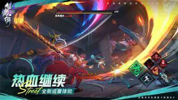 镇魂街天生为王图1