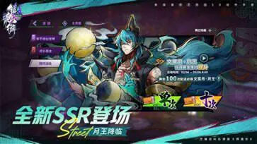 镇魂街天生为王图4