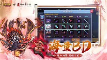 我的勇者正版官方版图2