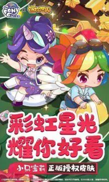 迷你世界雨林版本图3