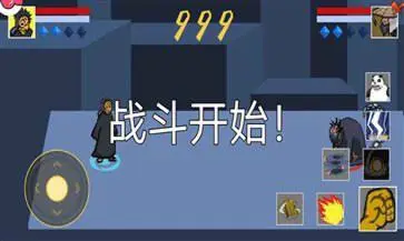 像素火影巅峰带土版图1