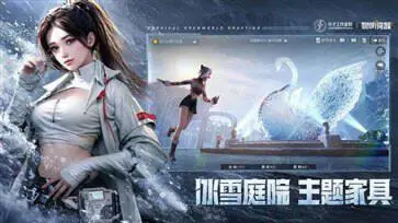 黎明觉醒图5