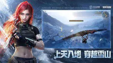 黎明觉醒图1