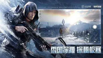 黎明觉醒图3