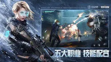 黎明觉醒图2