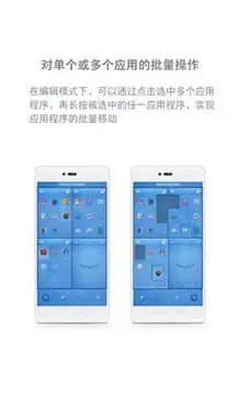 锤子桌面app图2