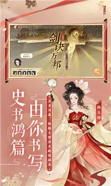 忘川风华录图2