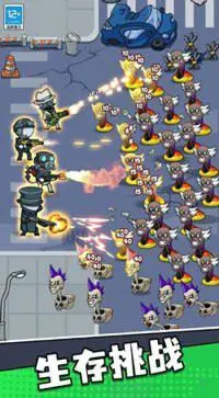马桶人特攻队图3