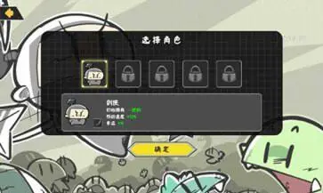噼里啪啦图1