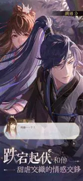 代号鸢官方版正版图3