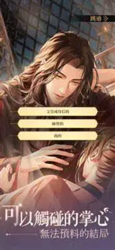 代号鸢官方版正版图5