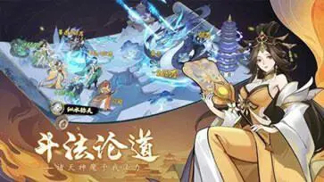 浮生梦山海官网版图3