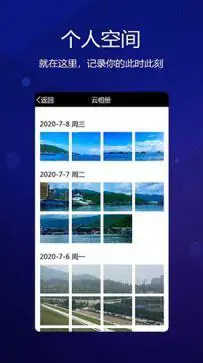 元道经纬相机2023最新版图1