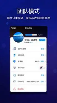 元道经纬相机2023最新版图3