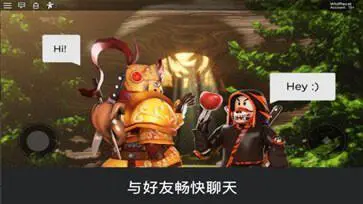 罗布乐思国际服图1