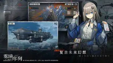 雾境序列正式版图1