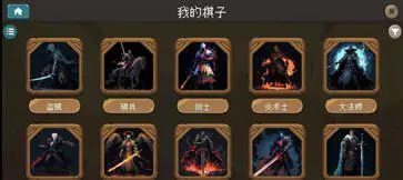倾斜世界手游图3