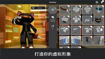 罗布乐思国际服图2