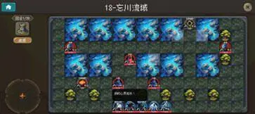 倾斜世界手游图4