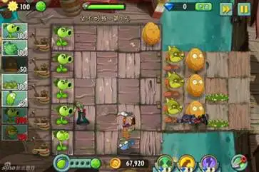 植物大战僵尸经典版