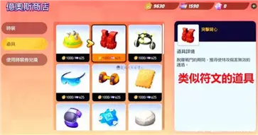 宝可梦大集结手游