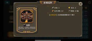 倾斜世界手游图1