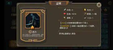 倾斜世界手游图2