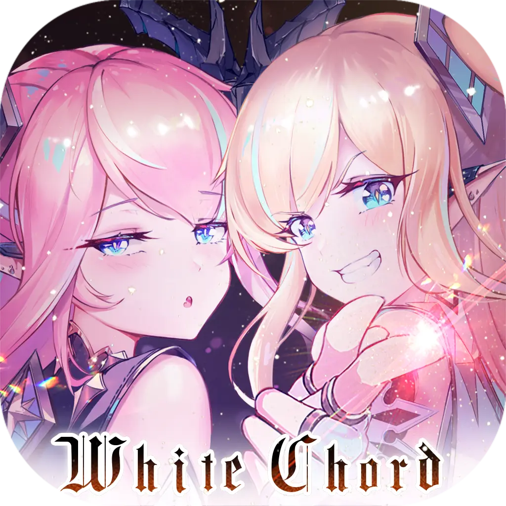 纯白和弦最新版