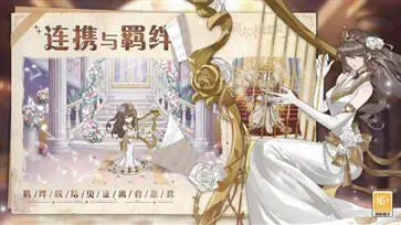 阿尔米娅赞歌手游图5