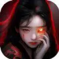 诡事异闻之注生测试版