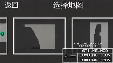 甜瓜游乐场汉化版(自带模组)图3