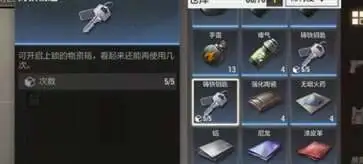 超凡先锋S3最新赛季