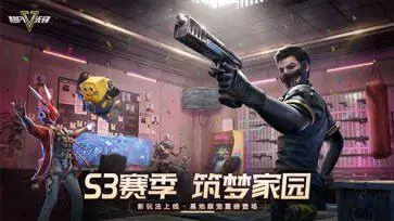 超凡先锋S3最新赛季图5