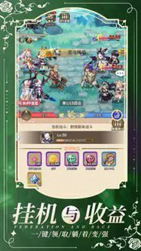 盖娅战记官方版图4