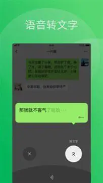 微信8.0版本官方版图1