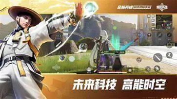 高能英雄s2赛季炽蓝之焰图3