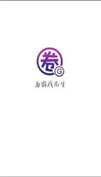 圈圈助手官网版图5