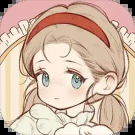 代号可爱衣橱官方版