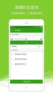 德语助手官方版图5