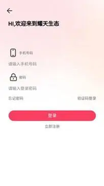 藏有好物APP图4