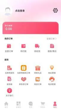 藏有好物APP图1