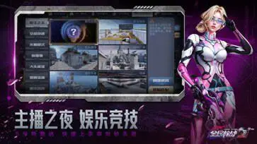 全民枪战2百度版图2
