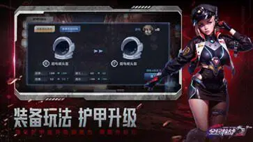 全民枪战2百度版图4