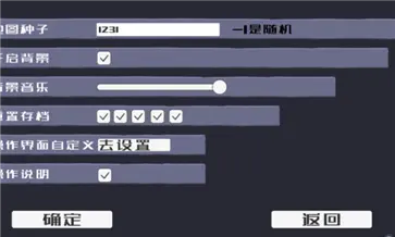 戴夫大战僵尸图2