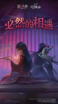 第五人格「三丽鸥大明星」联动图3