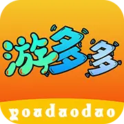 游多多官方版
